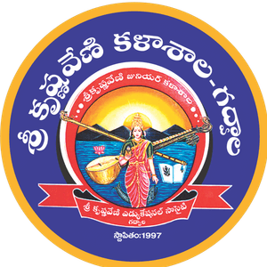 Sri Krishnaveni Junior College